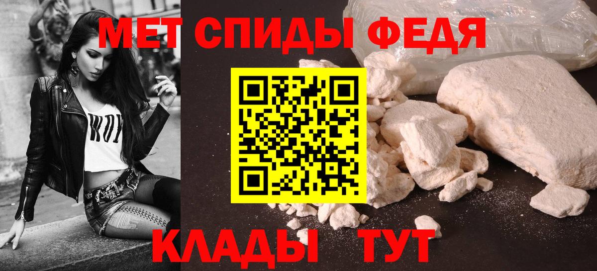 Amphetamine Premium Александров