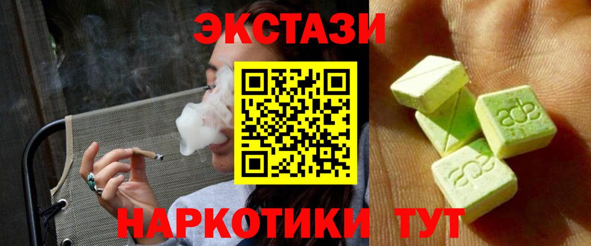 Экстази VHQ  ЭКСТАЗИ бентли  Вход с VPN  Александров 