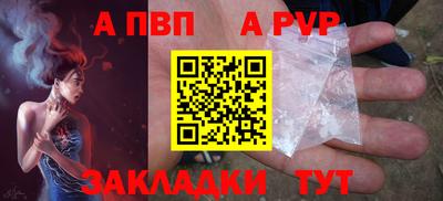 MESCALINE Абакан