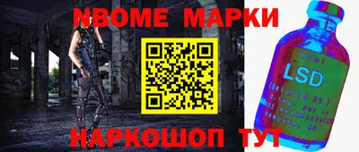 синтетический гашиш Абинск