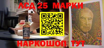 MESCALINE Абакан