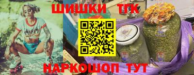 синтетический гашиш Абинск
