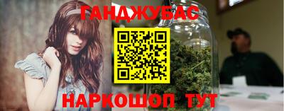 MESCALINE Абакан