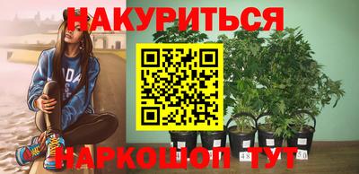 синтетический гашиш Абинск