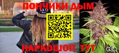 синтетический гашиш Абинск