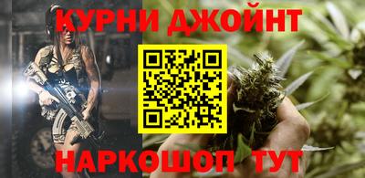 MESCALINE Абакан