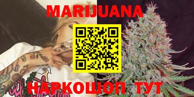 синтетический гашиш Абинск