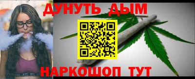 MESCALINE Абакан