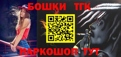 синтетический гашиш Абинск