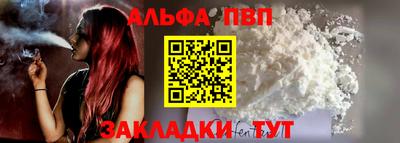 MESCALINE Абакан