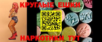 MESCALINE Абакан