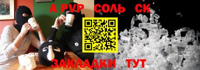 MESCALINE Абакан