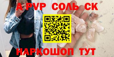 марки lsd Азнакаево
