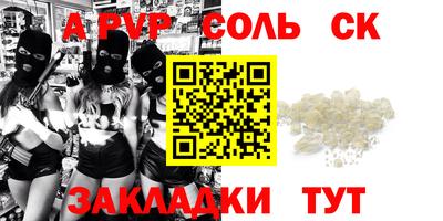 марки lsd Азнакаево