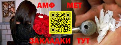 MESCALINE Абакан
