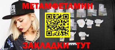 MESCALINE Абакан