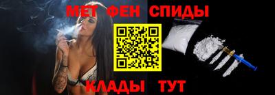 MESCALINE Абакан