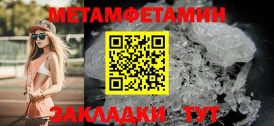 MESCALINE Абакан