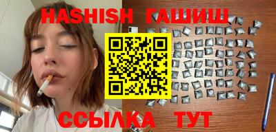 MESCALINE Абакан