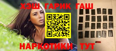 MESCALINE Абакан