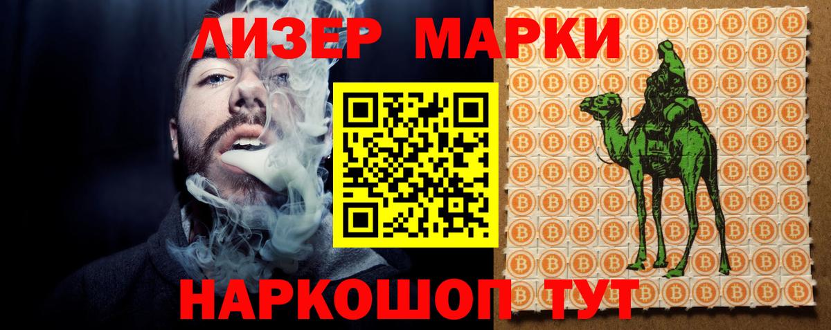 LSD-25 экстази кислота Александров