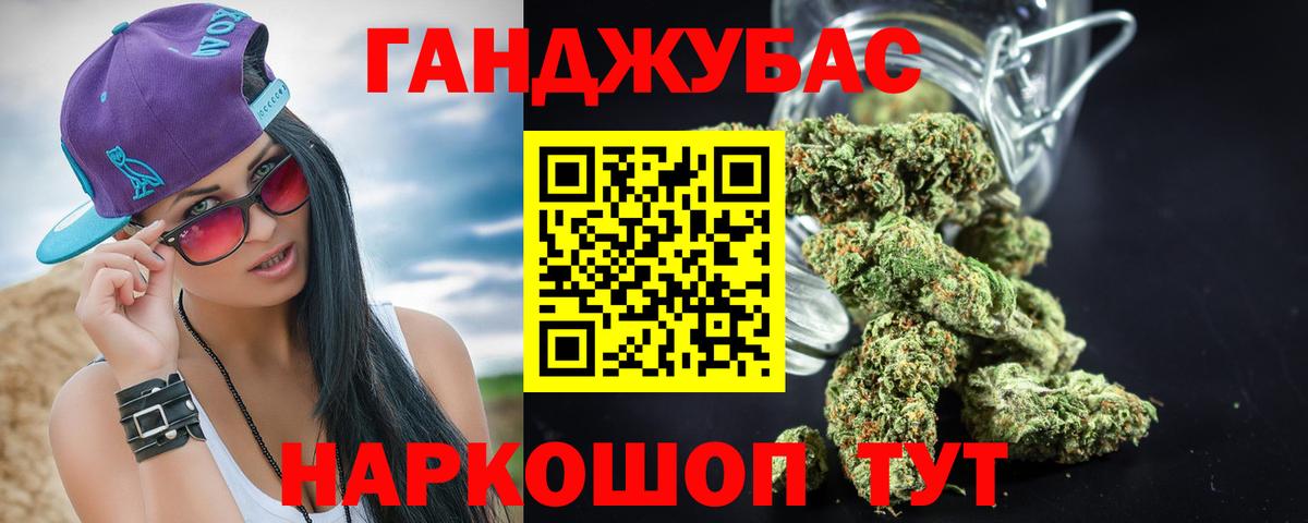 Канабис план  МАРИХУАНА White Widow  Вход с VPN  Александров  МАРИХУАНА гибрид 
